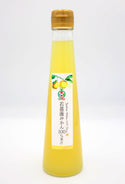 【花粉症予防に効果バツグン】若薔薇（じゃばら）みかん果汁100%ジュース